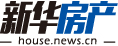 新華房產(chǎn)，中國房地產(chǎn)新聞門戶