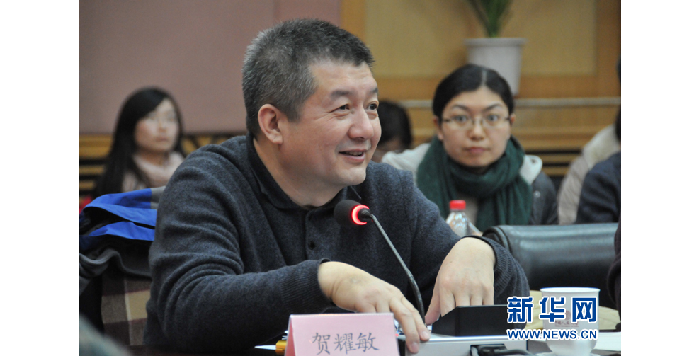 中國人民大學(xué)校長助理、出版社總編輯賀耀敏教授