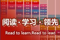 家長(zhǎng)參與，讓孩子愛上閱讀