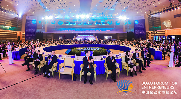 專(zhuān)題:2020中國(guó)企業(yè)家博鰲論壇