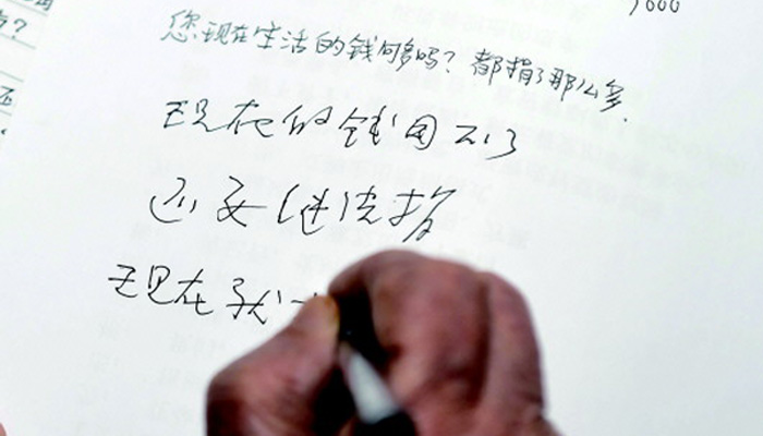 捐平生積蓄助學，百歲&ldquo;中國好人&rdquo;引萬千網(wǎng)友追思