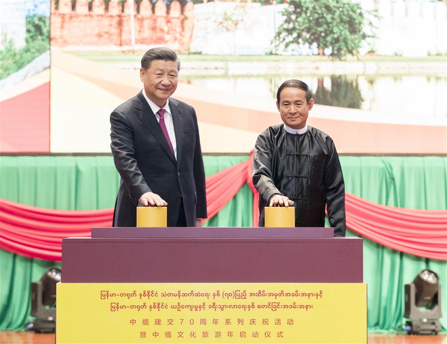 MYANMAR-NAY PYI TAW-CHINA-XI JINPING-CHINA-MYANMAR 70TH ANNIVERSARY OF DIPLOMATIC TIES AND YEAR OF CULTURE AND TOURISM