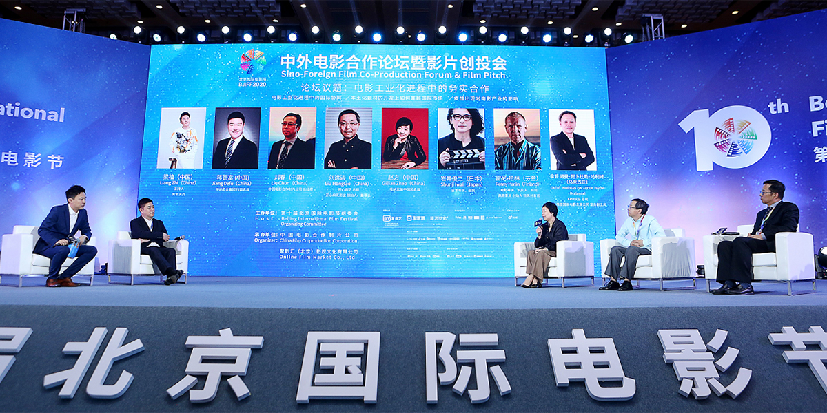 巖井俊二、雷尼&middot;哈林、蔣德富暢聊合拍片破局之道