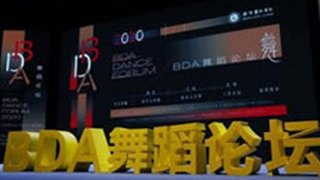 疫情后舞蹈行業(yè)如何發(fā)展？