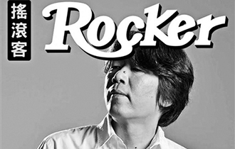 音樂(lè)人和微博較勁 問(wèn)題在哪兒？