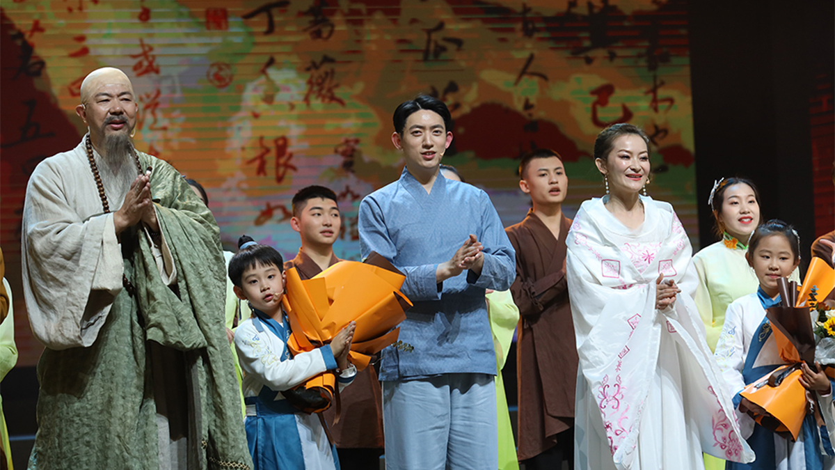 大型茶文化史詩音樂劇《茶道：一葉乾坤》演出現(xiàn)場(chǎng)