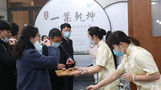 藝術(shù)中國(guó)：史詩音樂劇《茶道：一葉乾坤》講述茶香中國(guó)