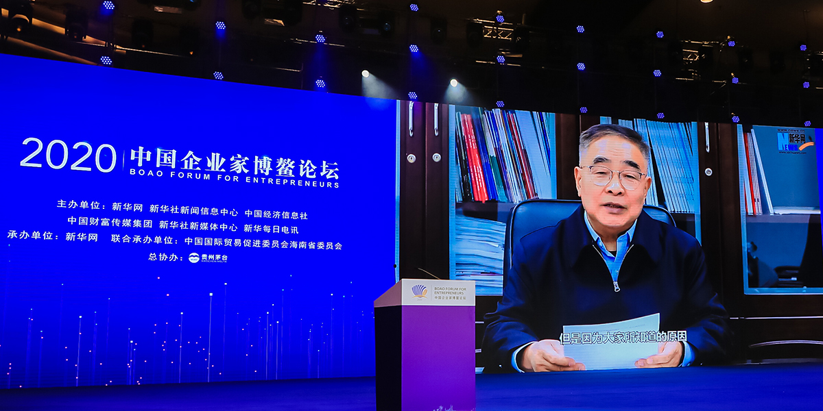 張伯禮勉勵企業(yè)家：勇?lián)鷷r代責任，弘揚企業(yè)家精神