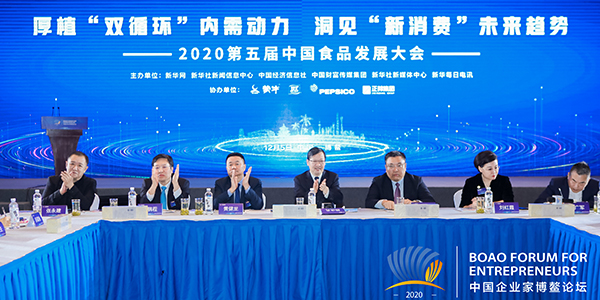 新消費風口下 快消企業(yè)如何發(fā)現(xiàn)價值、創(chuàng)新求變