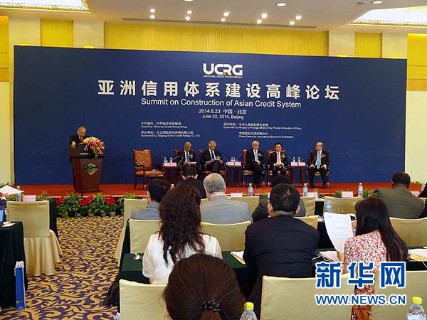 ２０１２年１０月，中美俄三國(guó)評(píng)級(jí)機(jī)構(gòu)發(fā)表&ldquo;北京宣言&rdquo;，發(fā)起成立世界信用評(píng)級(jí)集團(tuán)。