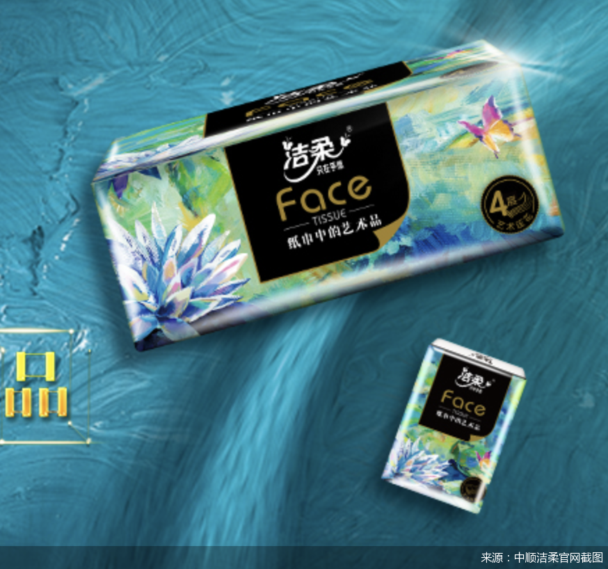 来源:中顺洁柔官网截图