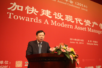 莊心一:把握"四個(gè)堅(jiān)持" 五方面推進(jìn)基金業(yè)創(chuàng)新發(fā)展