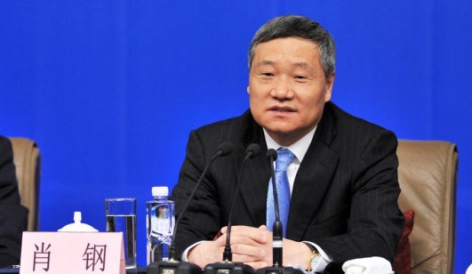 肖鋼勾勒退市制度頂層設計 實現(xiàn)&ldquo;三化&rdquo;需再加油