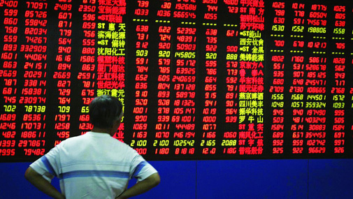 劃定強制紅線 退市制度改革助A股&ldquo;大浪淘沙&rdquo;