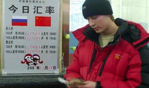 誰導(dǎo)演了盧布戰(zhàn)爭(zhēng)？