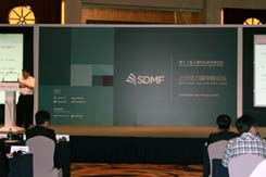 動(dòng)力煤甲醇、紡織白糖論壇