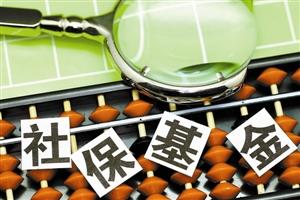 近700家上市公司披露中報(bào) 社?；鹦逻M(jìn)股票覆蓋23個行業(yè)