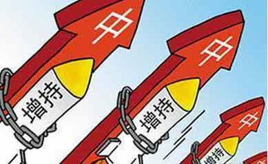 對普通股民來說，仍存在一定風(fēng)險