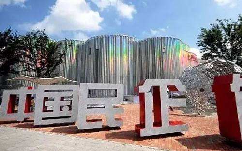 更多民企，更多獲得感