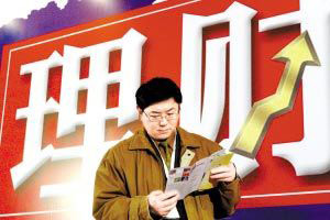 春節(jié)休市持股？還是持幣？