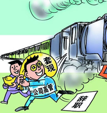 新股發(fā)行奇葩屢現(xiàn)&ldquo;價(jià)低者得&rdquo;挑戰(zhàn)市場化