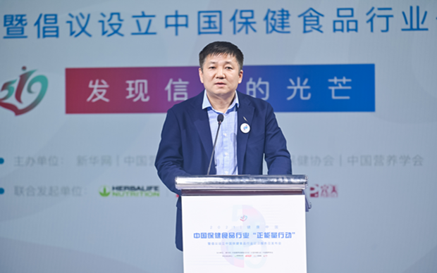 徐華鋒：保健食品行業(yè)是最有希望、最具人氣的正能量產業(yè)