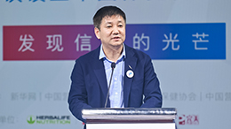 徐華鋒：保健食品行業(yè)是最有希望、最具人氣的正能量產業(yè)
