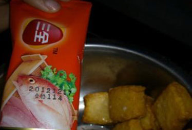 三全食品公司魚豆腐被曝保質期內發(fā)霉變綠