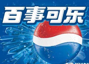 百事可樂回應(yīng)添加劑致癌:每天喝千罐才有影響