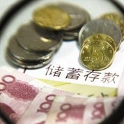 存款異動(dòng)誰(shuí)之過(guò)？