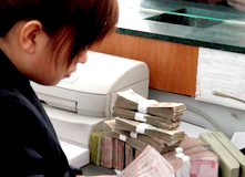 銀行，請看好我的錢