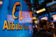 美律所稱將對阿里展開調(diào)查   風(fēng)險有多大？