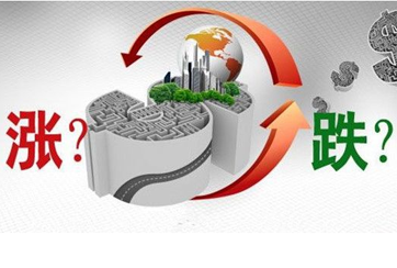 降息VS不動(dòng)產(chǎn)登記 房?jī)r(jià)漲OR跌？