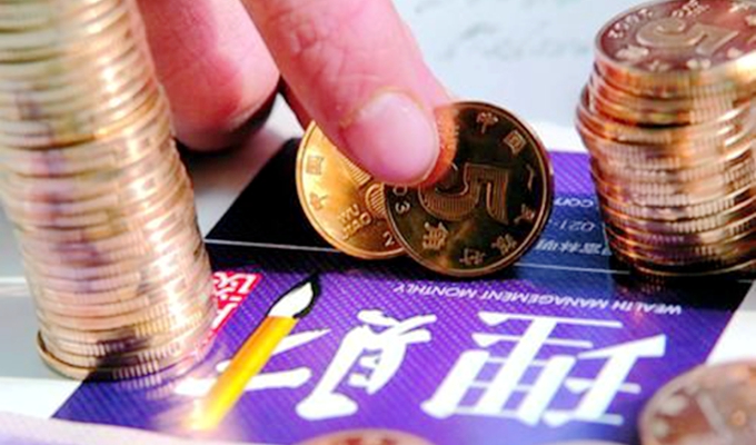 降息后，你該如何打理&ldquo;錢袋子&rdquo;？