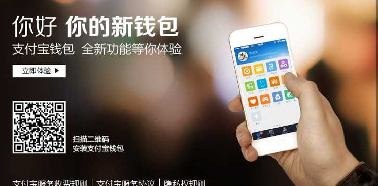 &ldquo;漩渦&rdquo;中的第三方支付監(jiān)管：究竟要動哪塊奶酪？