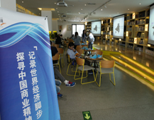 創(chuàng)客雙周會第五期現場