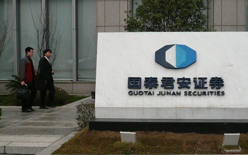 國泰君安國際股價再承壓 閻峰是否唯一一個？