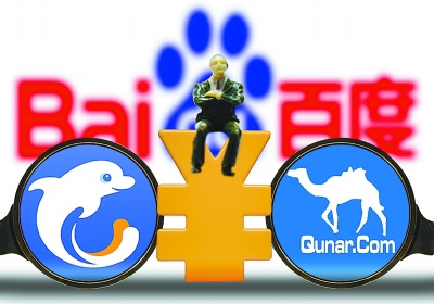 封殺針對的是去年10月的合并？