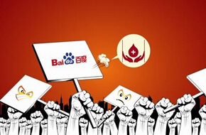 新京報：做企業(yè)&ldquo;不作惡&rdquo;很難嗎？