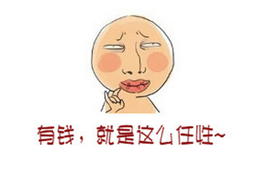 學(xué)生消費貸款別&ldquo;任性&rdquo;