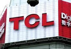 &ldquo;鐵公雞&rdquo;TCL回應7年才分紅：受業(yè)績拖累