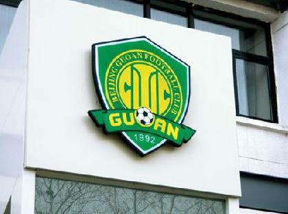 國安賽績不佳找樂視&ldquo;背鍋&rdquo;？