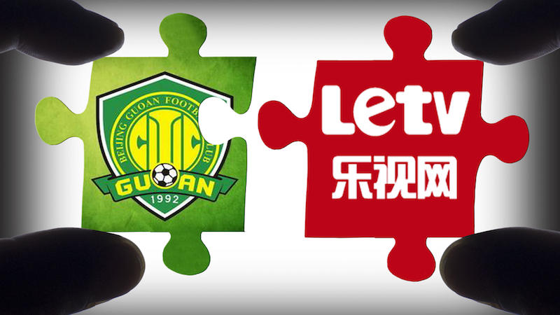 樂視：不控股不給錢！ 國安：控股必須得有錢！