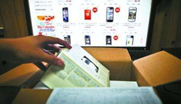 網(wǎng)購、預(yù)付消費(fèi)槽點(diǎn)多多