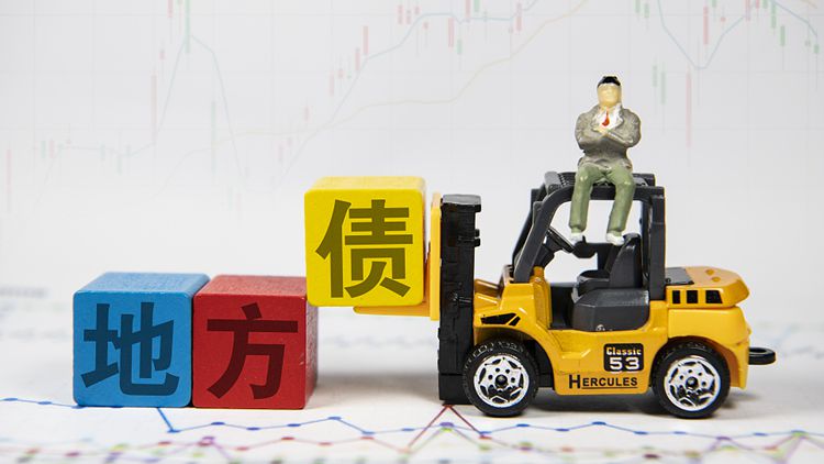 2022年地方債發(fā)行開啟 萬億資金發(fā)力穩(wěn)經濟