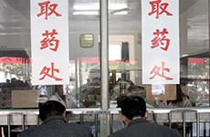 衛(wèi)生部:進(jìn)一步降低藥價 藥品招標(biāo)探索二次帶量采購