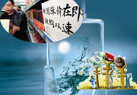 過去的黃金十年，是白酒不理性的十年