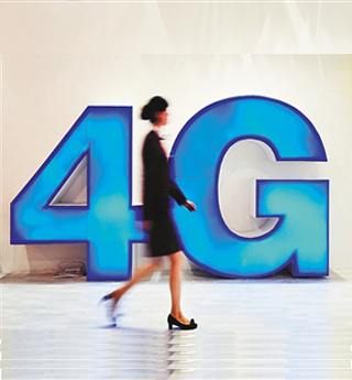 我是4G，我為自己代言