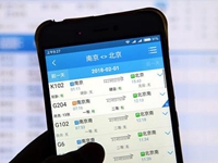 搶票&ldquo;加速包&rdquo;，真能幫你買到票嗎？