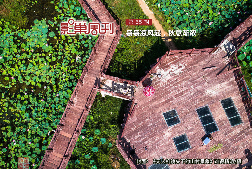 《無(wú)人機(jī)鏡頭下的山村景象》